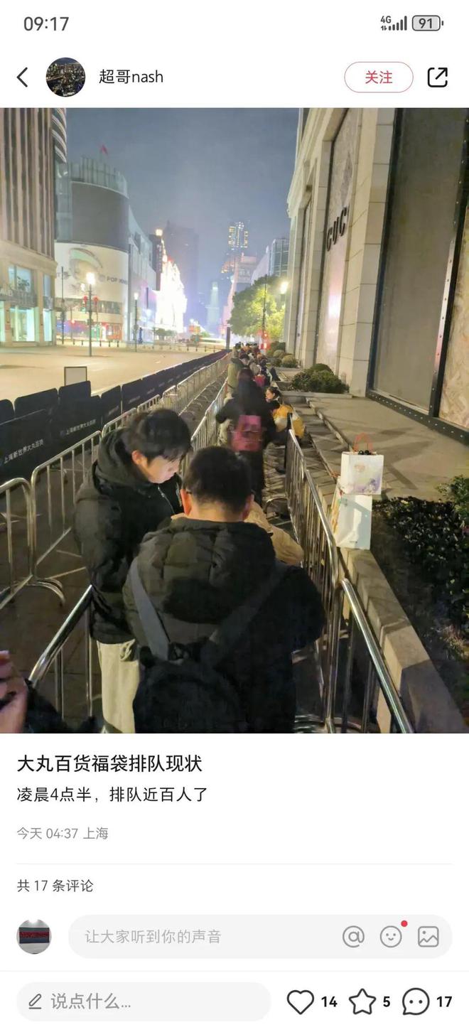 椅都带来了！一年一度为了……j9平台彻夜排队折叠椅、躺(图3)