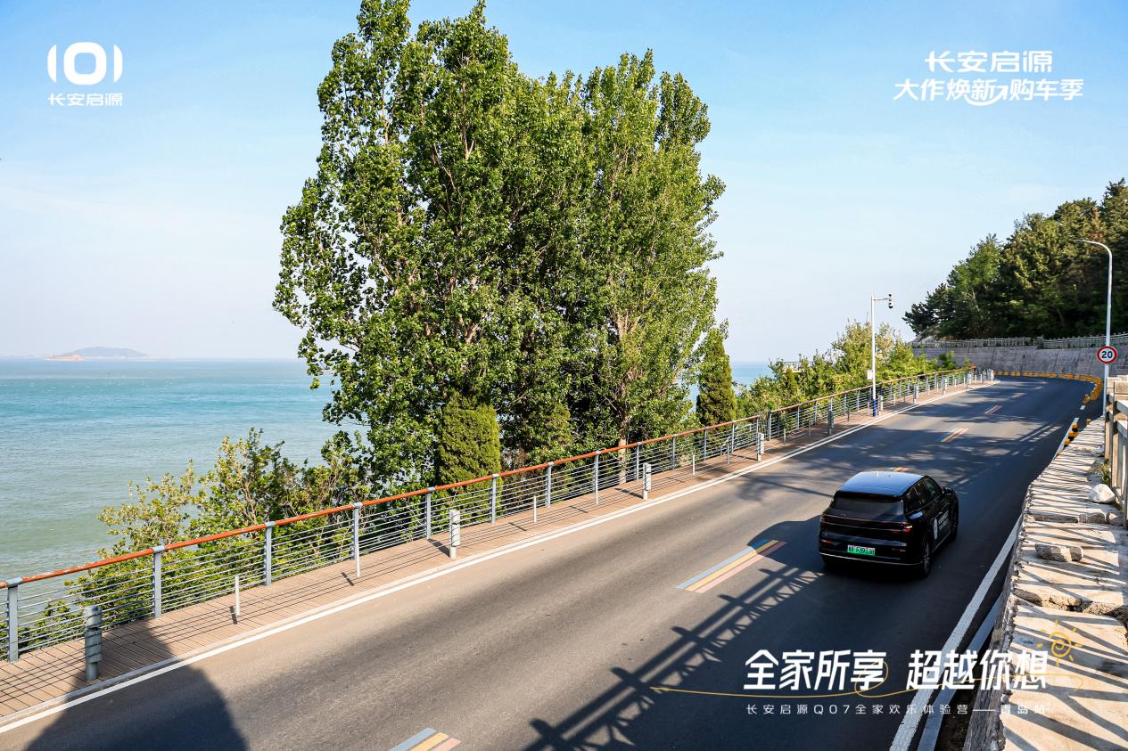Q07以1298万元起售15万级最好SUV名不虚传九游会登录j9入口越级的价值实在的价格！长安启源(图4)