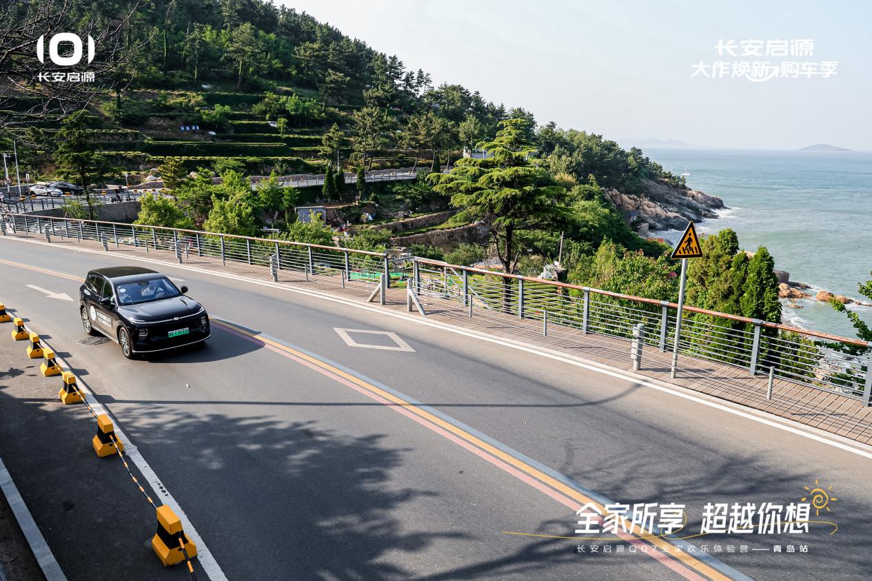 Q07以1298万元起售15万级最好SUV名不虚传九游会登录j9入口越级的价值实在的价格！长安启源(图5)