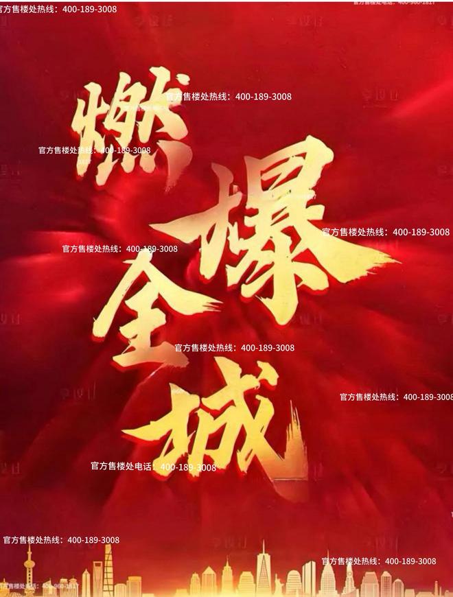 处发布：保利光合上城启幕理想生活新篇j9九游会网站入口保利光合上城售楼(图1)