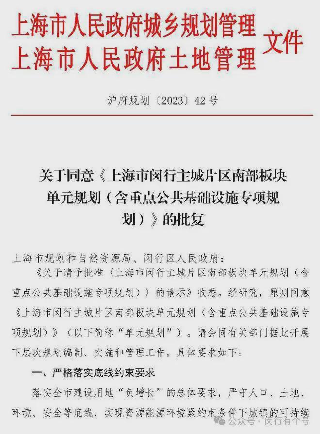 处发布：保利光合上城启幕理想生活新篇j9九游会网站入口保利光合上城售楼(图20)