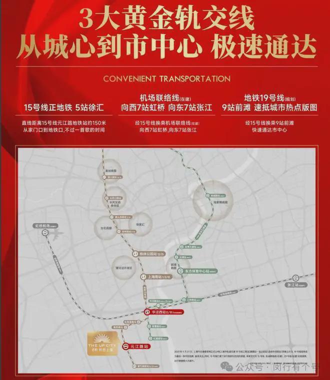 处发布：保利光合上城启幕理想生活新篇j9九游会网站入口保利光合上城售楼(图2)